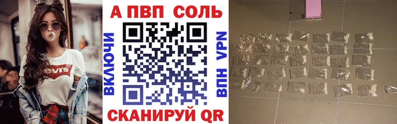 A-PVP СК КРИС Болотное