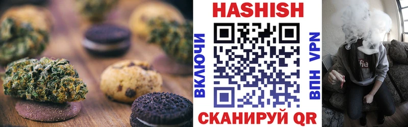 Печенье с ТГК конопля  купить наркотики сайты  Болотное 