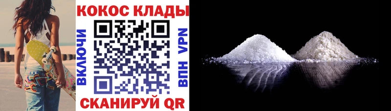 Cocaine Эквадор  Болотное 