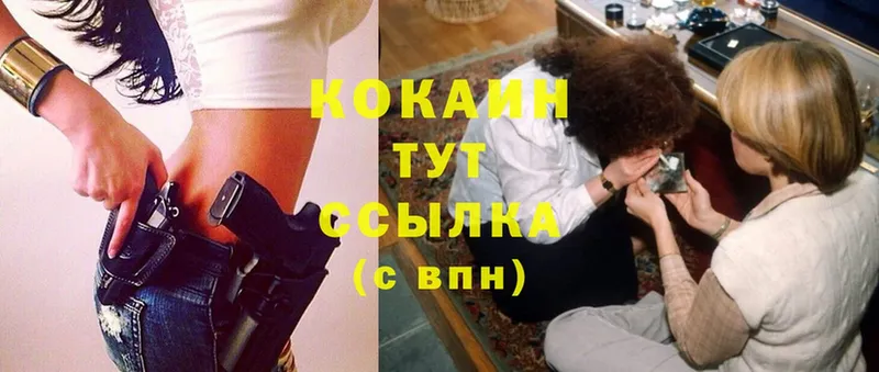 blacksprut как зайти  Болотное  Cocaine Колумбийский  где купить  