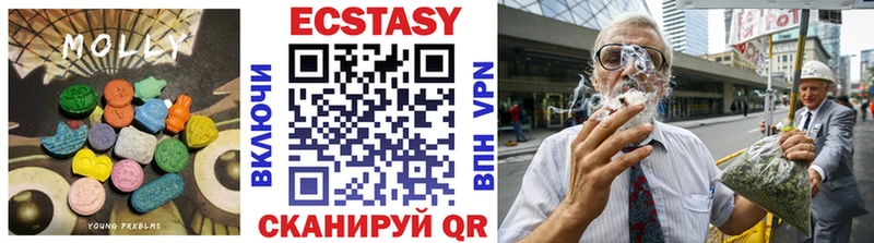 Ecstasy VHQ ссылка на мегу онион Болотное