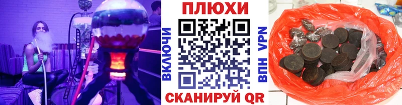 цена наркотик  Болотное  ГАШ ice o lator 