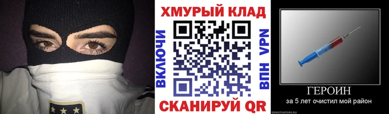Героин Афган  Болотное 
