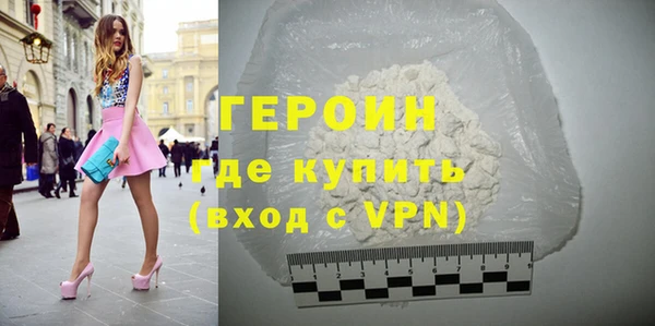 гашик Новый Уренгой