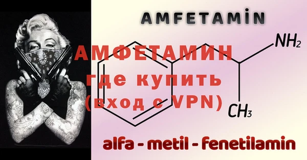 ALPHA-PVP Мегион