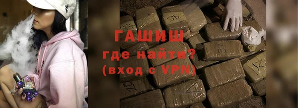 стафф Медвежьегорск