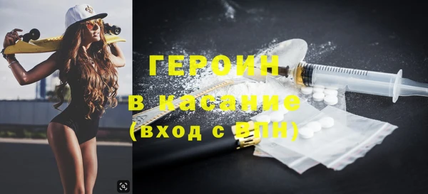 стафф Медвежьегорск
