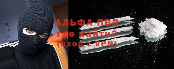 меф VHQ Долгопрудный