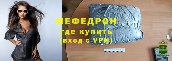 меф VHQ Долгопрудный