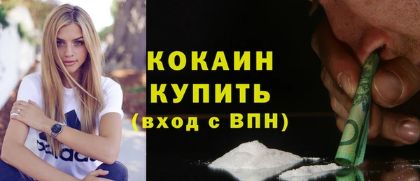 меф VHQ Долгопрудный