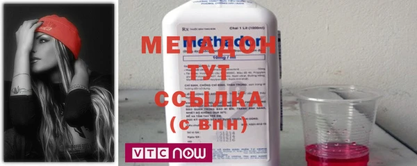 гашик Новый Уренгой
