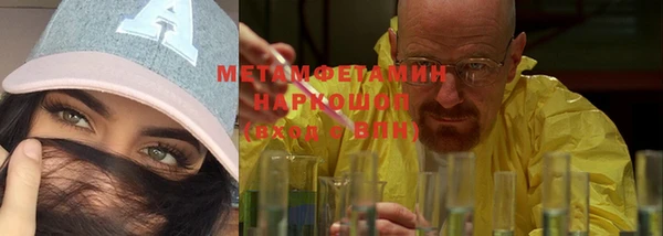 стафф Медвежьегорск