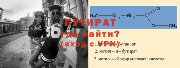мет Шали