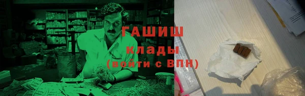 гашик Новый Уренгой