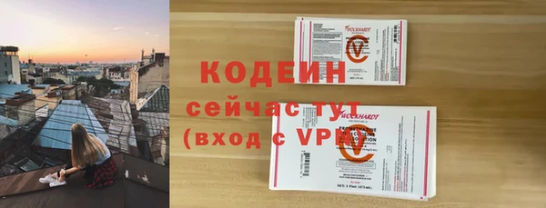 круглые Ачинск