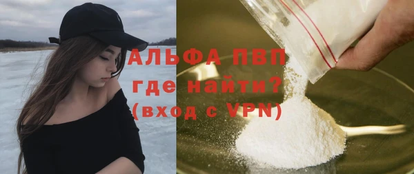 стафф Медвежьегорск