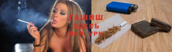 марки nbome Медногорск