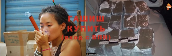 меф VHQ Долгопрудный