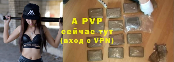 гашик Новый Уренгой
