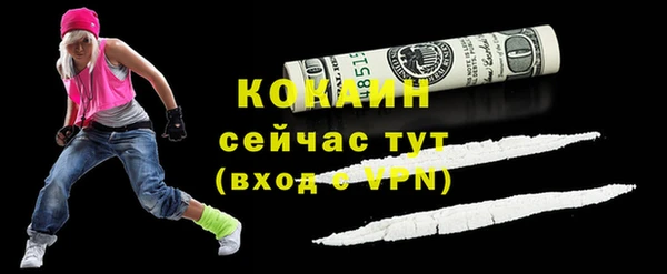 гашик Новый Уренгой