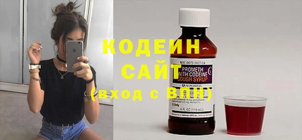 стафф Медвежьегорск