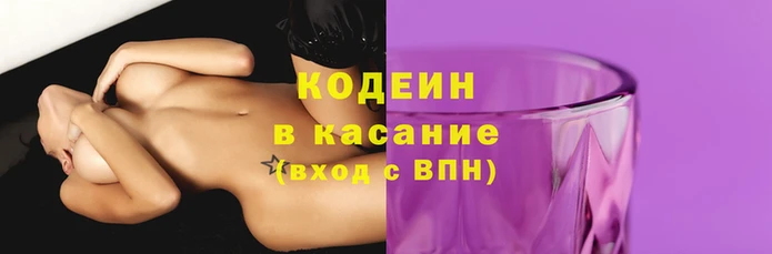гашик Новый Уренгой