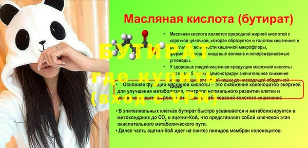 марки nbome Медногорск