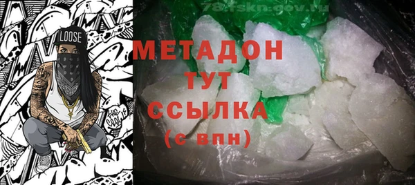 стафф Медвежьегорск