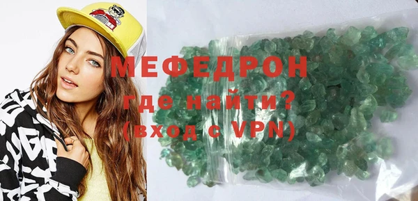 ALPHA-PVP Мегион