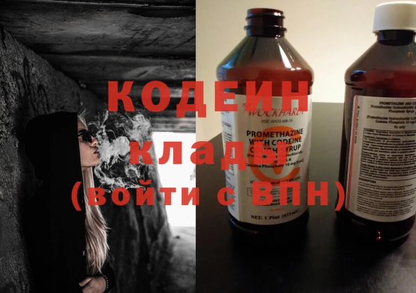 хмурый Орехово-Зуево