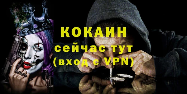 круглые Ачинск