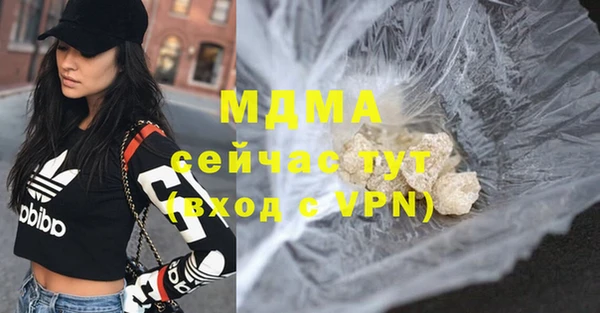 марки nbome Медногорск