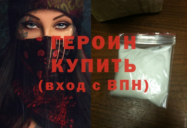 меф VHQ Долгопрудный