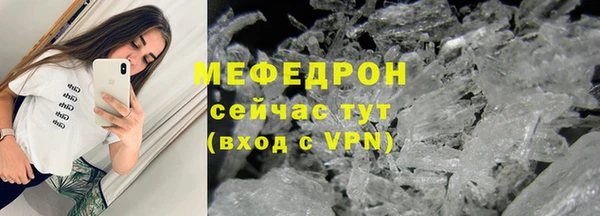 ALPHA-PVP Мегион