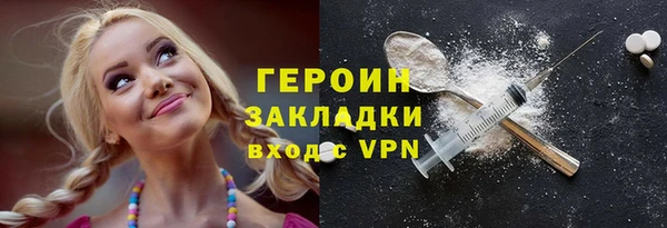 гашик Новый Уренгой