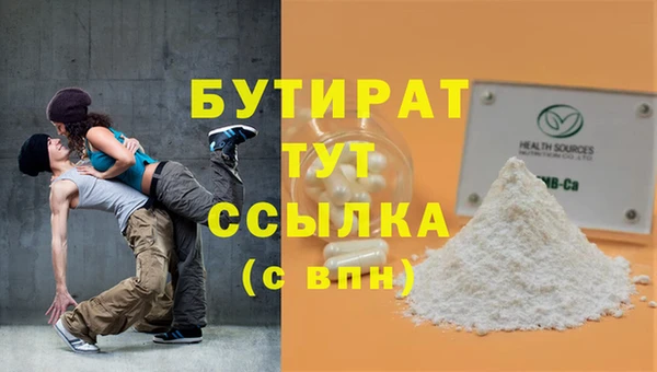 меф VHQ Долгопрудный