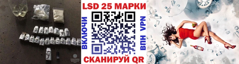 LSD-25 экстази кислота  Болотное 