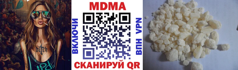 купить наркоту  Болотное  MDMA Molly 