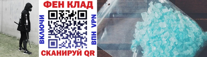 Метамфетамин Декстрометамфетамин 99.9%  закладки  Болотное 