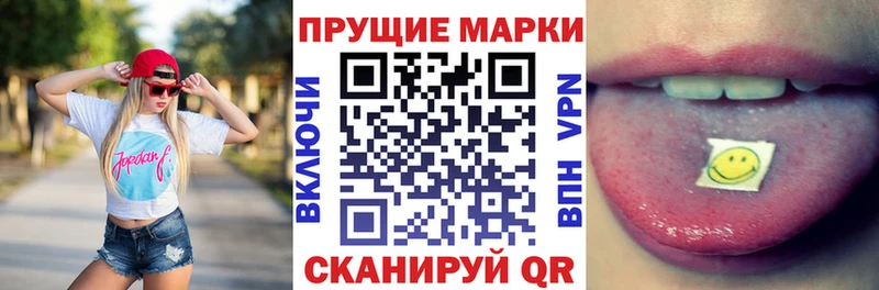 hydra зеркало  Болотное  Марки 25I-NBOMe 1,8мг 