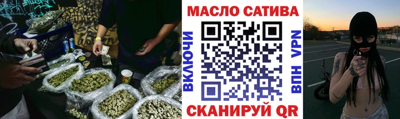 ТГК гашишное масло  omg онион  Болотное 